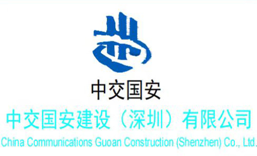 中(zhōng)交國(guó)安(ān)