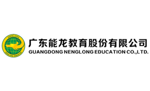 廣東能(néng)龍教育股份